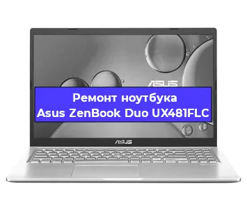 Замена hdd на ssd на ноутбуке Asus ZenBook Duo UX481FLC в Санкт-Петербурге